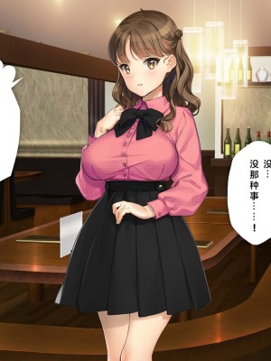 [少女騎士団 (大槍葦人)] かわいい後輩がセフレになってあげますね♥ [中国翻訳]_008