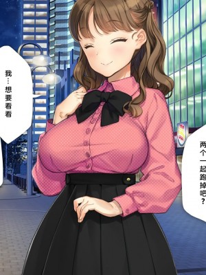 [少女騎士団 (大槍葦人)] かわいい後輩がセフレになってあげますね♥ [中国翻訳]_020