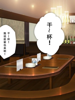 [少女騎士団 (大槍葦人)] かわいい後輩がセフレになってあげますね♥ [中国翻訳]_003