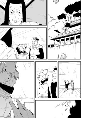 [青色症候群 (ユアサ)] 無限月読シリーズ テマリ (NARUTO -ナルト-)