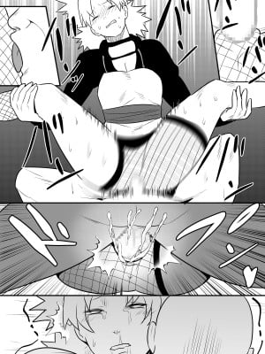[青色症候群 (ユアサ)] 無限月読シリーズ テマリ番外編 (NARUTO -ナルト-)_4