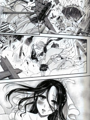 [三色坊 (黑青郎君)] 附骨軼聞 上冊 [中国語] [無修正]_12
