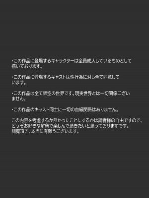 [つばめ] ふたなりx女 保健の先生 [阿卡斯基汉化]_02