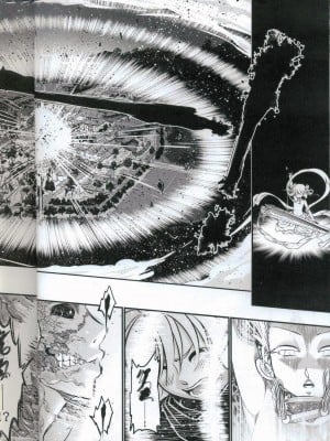 [三色坊 (黑青郎君)] 附骨軼聞 下冊 [中国語] [無修正]_26