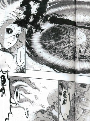 [三色坊 (黑青郎君)] 附骨軼聞 下冊 [中国語] [無修正]_27