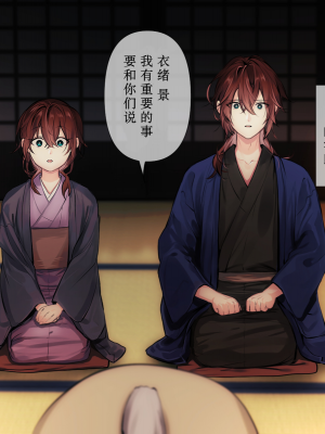 [五梅 (Luc)] 冥婚の花嫁～無限快楽地獄～ [中国翻訳]_007_007