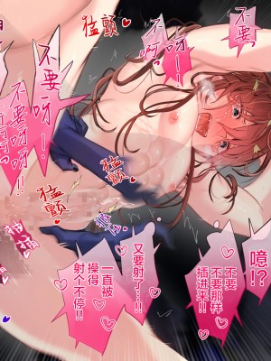 [五梅 (Luc)] 冥婚の花嫁～無限快楽地獄～ [中国翻訳]_216_216