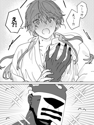 [五梅 (Luc)] 冥婚の花嫁～無限快楽地獄～ [中国翻訳]_296_4