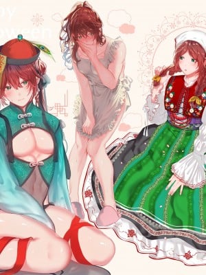 [五梅 (Luc)] 冥婚の花嫁～無限快楽地獄～ [中国翻訳]_342_342