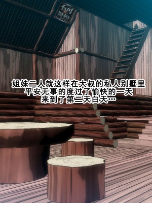 [夏中症 (雨存)] 褐色むすめ 夏季ちゃん～常夏の孤島編～[真不可视汉化]_natuki_0014