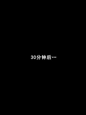 [夏中症 (雨存)] 褐色むすめ 夏季ちゃん～常夏の孤島編～[真不可视汉化]_natuki_0022