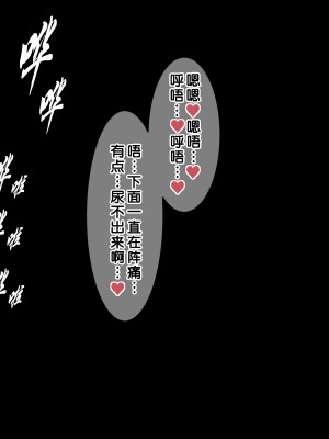 [夏中症 (雨存)] 褐色むすめ 夏季ちゃん～常夏の孤島編～[真不可视汉化]_natuki_0126