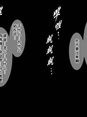 [夏中症 (雨存)] 褐色むすめ 夏季ちゃん～常夏の孤島編～[真不可视汉化]_natuki_0127