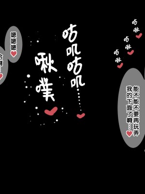 [夏中症 (雨存)] 褐色むすめ 夏季ちゃん～常夏の孤島編～[真不可视汉化]_natuki_0181