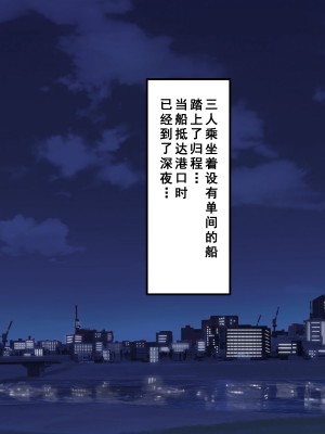 [夏中症 (雨存)] 褐色むすめ 夏季ちゃん～常夏の孤島編～[真不可视汉化]_natuki_0349