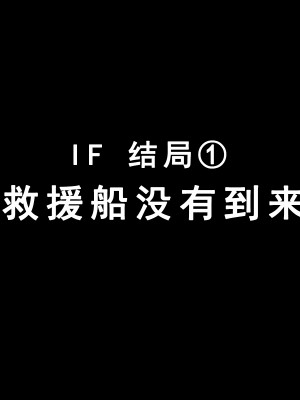 [夏中症 (雨存)] 褐色むすめ 夏季ちゃん～常夏の孤島編～[真不可视汉化]_natuki_0396