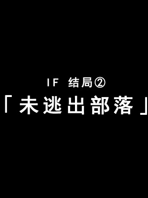 [夏中症 (雨存)] 褐色むすめ 夏季ちゃん～常夏の孤島編～[真不可视汉化]_natuki_0429