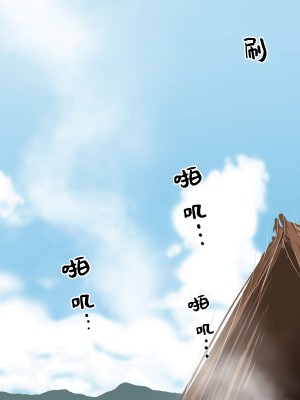 [夏中症 (雨存)] 褐色むすめ 夏季ちゃん～常夏の孤島編～[真不可视汉化]_natuki_0430