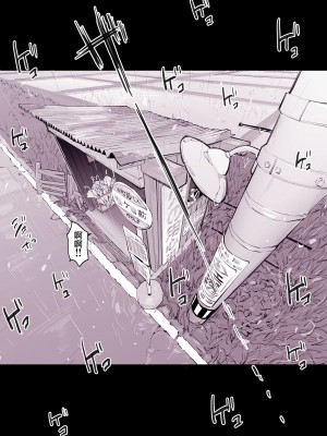 [ぽりうれたん] 雨降りバス停 [葱鱼个人汉化]_05