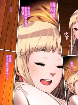 [カルパッチョ (けい)] 純粋濃密少女リーニャ [瓜皮有偿汉化]_24