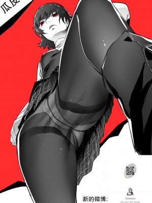 [カルパッチョ (けい)] 純粋濃密少女リーニャ [瓜皮有偿汉化]_45