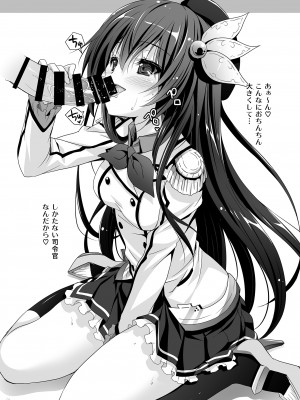 [回遊企画 (鈴井ナルミ)] いっしょにいさせて総集編 2 (艦隊これくしょん -艦これ-) [DL版]_107