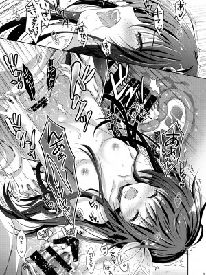 [回遊企画 (鈴井ナルミ)] いっしょにいさせて総集編 2 (艦隊これくしょん -艦これ-) [DL版]_099