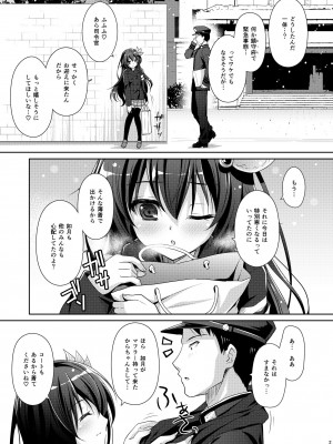 [回遊企画 (鈴井ナルミ)] いっしょにいさせて総集編 2 (艦隊これくしょん -艦これ-) [DL版]_029