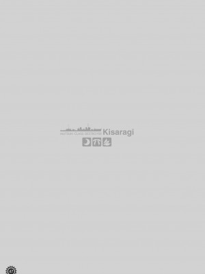 [回遊企画 (鈴井ナルミ)] いっしょにいさせて総集編 2 (艦隊これくしょん -艦これ-) [DL版]_047