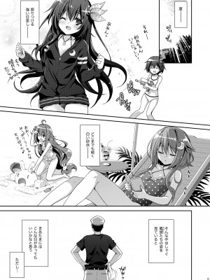 [回遊企画 (鈴井ナルミ)] いっしょにいさせて総集編 2 (艦隊これくしょん -艦これ-) [DL版]_005