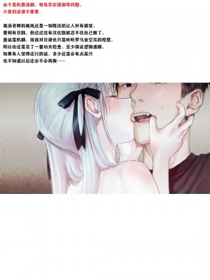 [smooth (中村葛湯)] かたみと月盟 [中文机翻] [DL版]_03