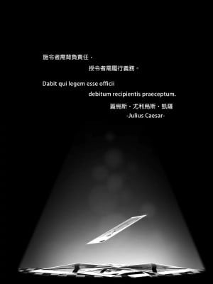 [木鈴亭 (木鈴カケル)] 種付おじさんのJC洗脳アプリ | 播種歐吉桑的JC洗腦APP [中国翻訳]_0004