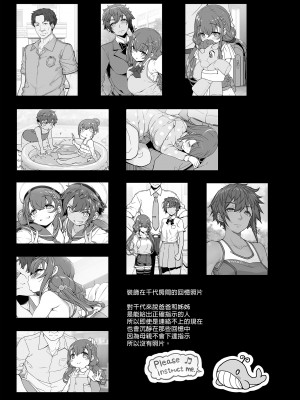 [木鈴亭 (木鈴カケル)] 種付おじさんのJC洗脳アプリ | 播種歐吉桑的JC洗腦APP [中国翻訳]_0037