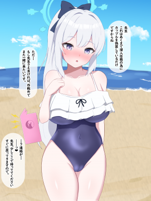 [える]黒人先生に寝取られ済だったミヤコ