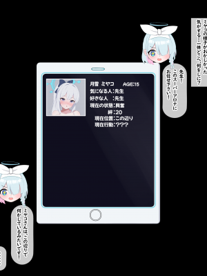[える]黒人先生に寝取られ済だったミヤコ_a0002