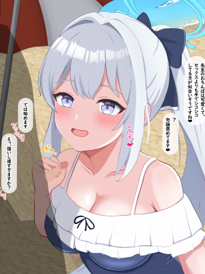 [える]黒人先生に寝取られ済だったミヤコ_a0005