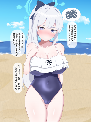 [える]黒人先生に寝取られ済だったミヤコ_a0010