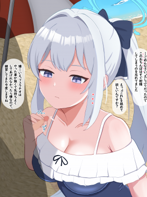 [える]黒人先生に寝取られ済だったミヤコ_b0006