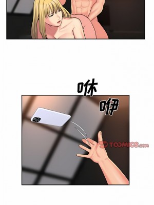 社區重建協會 39-40話_39_1