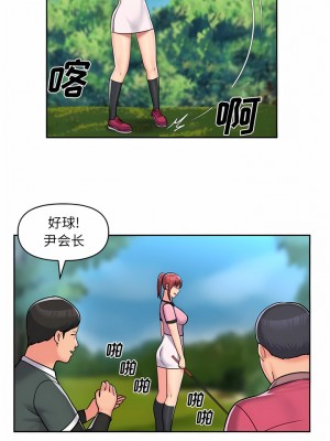 社區重建協會 39-40話_39_4