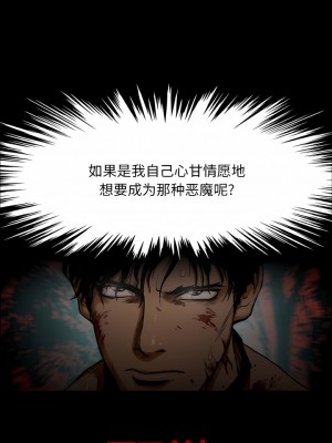野狗 1-4話_01_01