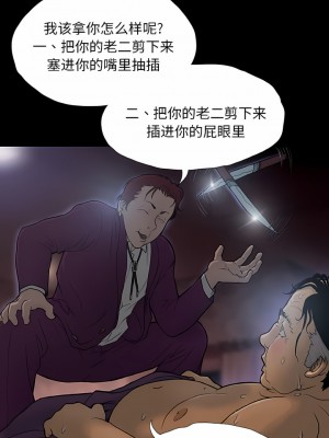 野狗 1-4話_01_06