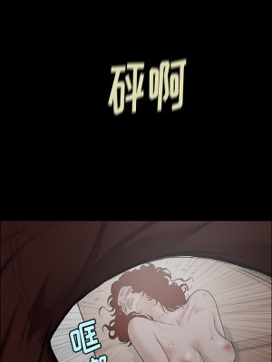 野狗 1-4話_01_07