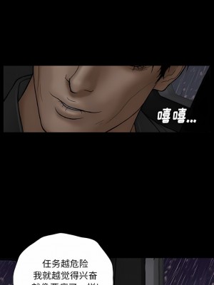 野狗 1-4話_01_12