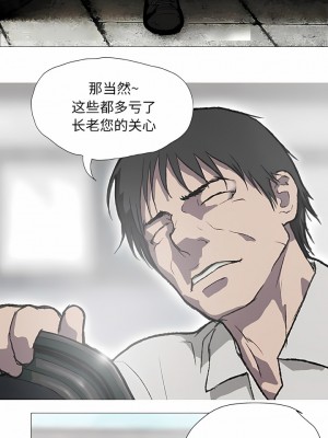 野狗 1-4話_02_3