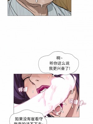 野狗 1-4話_02_6
