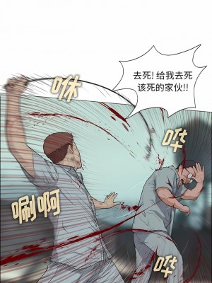 野狗 1-4話_04_3