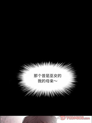 野狗 1-4話_04_5