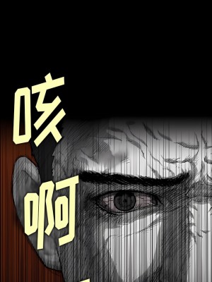 野狗 1-4話_04_6