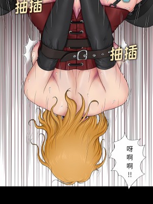 野狗 1-4話_04_9